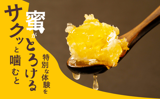 はちみつたっぷり巣蜜≪200g≫ 蜂蜜 はちみつ 国産 非加熱 純度100% 巣蜜 盛り上げ巣 常温 はちみつ ハチミツ 蜂蜜 ハニー 蜜切れ セット ハチミツセット 贈答 プレゼント 贈り物 貴重 