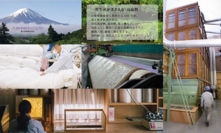 羽毛合掛けふとん セミダブル［マザーホワイトグース ダウン95％×抗菌防臭生地］ 【1322】