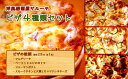 【ふるさと納税】洋風居酒屋サルーテ 冷凍ピザ（4種類セット）