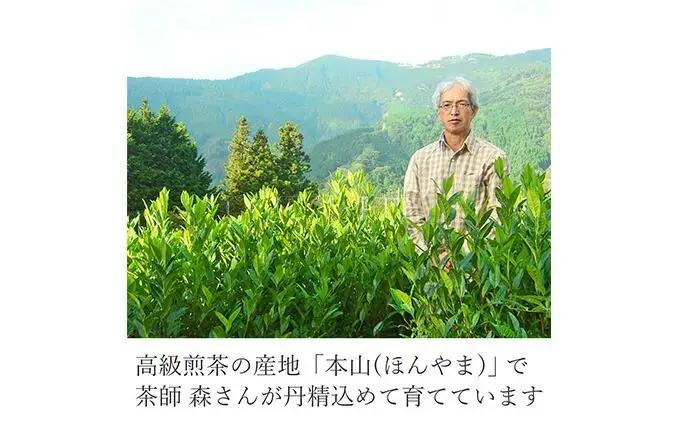 静岡 本山茶 1缶130g（特製木箱入り）◇