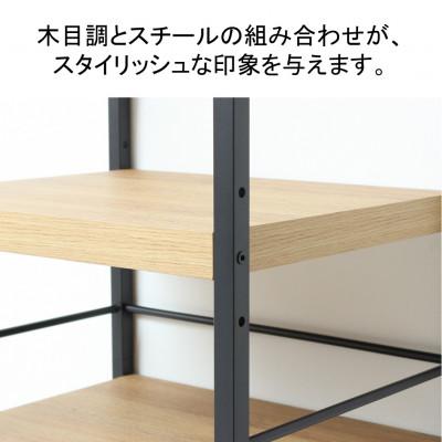 ふるさと納税 海南市 アート3段ラック　モダンナチュラル |  | 02