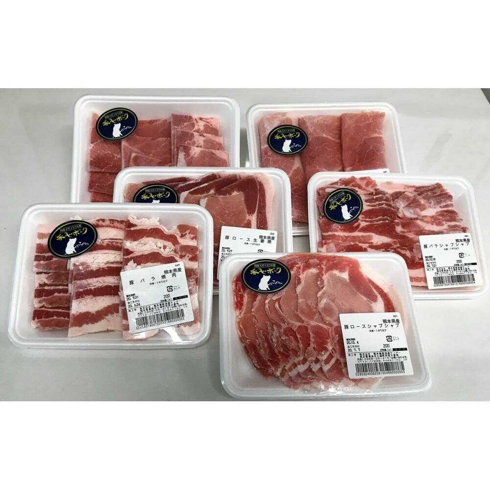 【ふるさと納税】【全6回定期便】お楽しみ定期便おまかせセット(計約1kg) 豚肉 ぶたにく ぶた肉 ブタ肉 ブタ ポーク 冷凍 ブランド ブランド豚 菊陽 熊本【有限会社コーシン】[BHAH017]