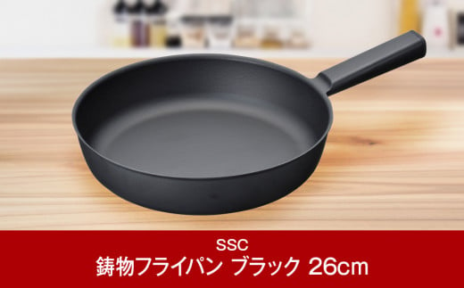 
[SSC] 薄く 軽い 鋳物フライパン 26cm ブラック キッチン用品 アウトドア用品 キャンプ用品 【025P019】
