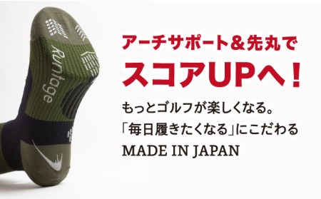 【23-25cm】Runtage 着圧ゴルフソックス アスリートラウンドPRO 先丸タイプ＜ライトグレー＞【イイダ靴下株式会社】[HBB007]スポーツウェア ゴルフ ソックス ランニング 運動用