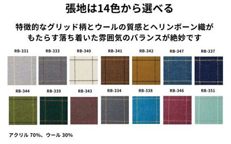 Coccole  ダイニングチェア アームチェア 肘付き 1脚 北欧  天然木 布 選べる  C292【17_1-001】