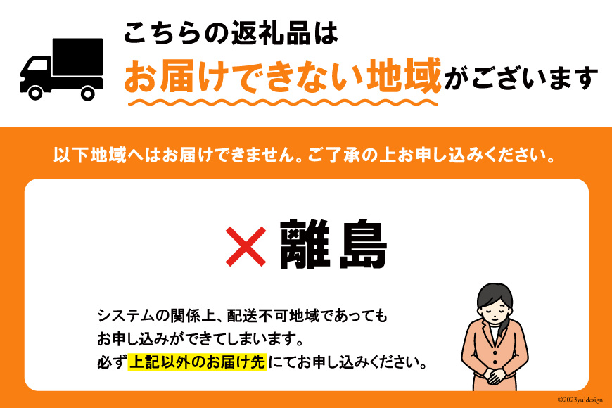 オールサイタマラーメン PREMIUM 2食入×8 [関東食糧 埼玉県 小川町 171] ラーメン らーめん ご当地 具材付き 煮卵