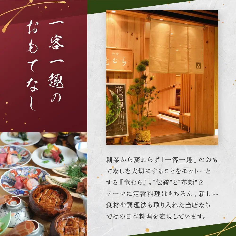 【レンジでお手軽】　鰻おこわ　約100g×8個　和食竜むら | 土用の丑 おこわ