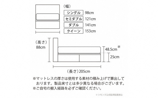 AZ62【シモンズ】セミダブルベッド BSシェルフスリム 引出付/BSゴールデンバリュー AB2111A ダーク