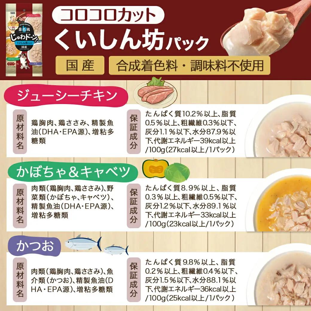 ドッグフード(トイ・プードル専用)アダルト～シニア＆霧島鶏3.12kg〔LG-3320〕_(都城市) 国産総合栄養食 コラーゲン 月見草オイル グルコサミン コンドロイチン