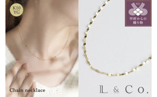 【L&Co.】K10 チェーンネックレス(60-8053)