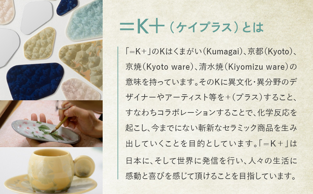 【熊谷聡商店】きょうとけい 新感覚時計＜銀藤＞｜京都 老舗 時計 人気［ 京焼・清水焼 伝統技術×現代デザインの新感覚時計 置き時計 陶器 おすすめ ギフト プレゼント お取り寄せ 通販 送料無料 ふ