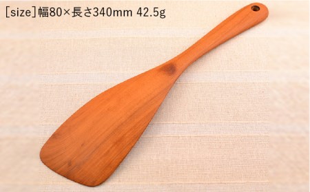 木ベラ（左利き用）／さくら 《糸島》【カントリーチェア】【いとしまごころ】[ATC013] 木べら ヘラ フライ返し 左利き用 木 日本製 おしゃれ 調理器具