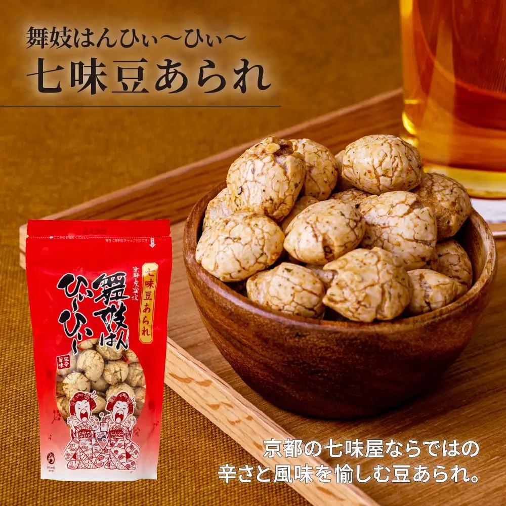 【おちゃのこさいさい】狂辛！舞妓はんひぃ～ひぃ～ お菓子3点セット｜京都 お菓子 人気シリーズ