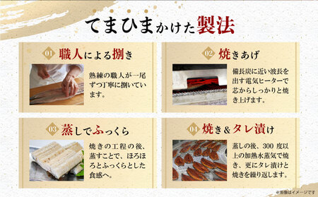 うなぎ 国産 蒲焼 3尾 うなぎ[480g]