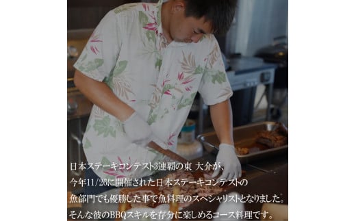 篠島おもてなしFISHERMAN’S王様コース お食事券 1名様分 しらす 魚 お肉 魚介 海産物 海鮮 鶏 鶏肉 牡蠣 アサリ BBQ ウイスキー ハンバーガー チキン サラダ チーズ ステーキ チ