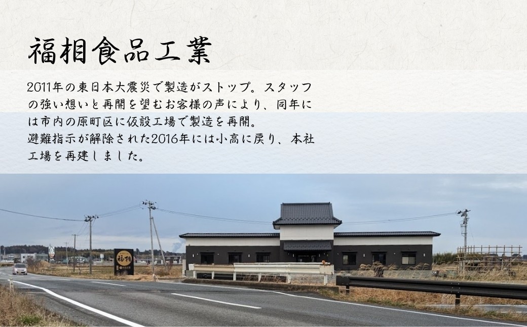 ボロニアソーセージ 600g (300g×2本) |  ボローニャ ソーセージ おつまみ 福相食品工業 福島 南相馬