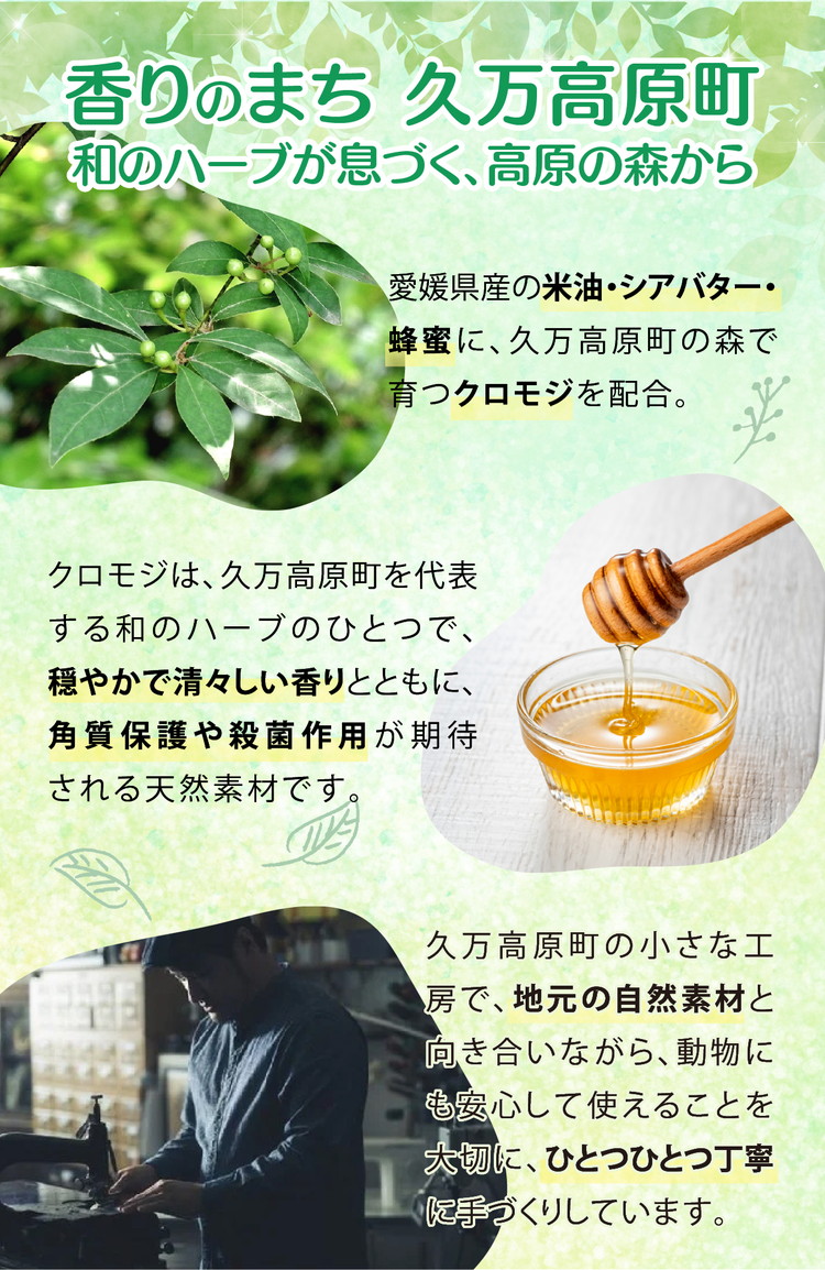 ネコの肉球ケアクリーム 30g【5個セット】 ｜ キャット ペット ケア用品 メンテナンスグッズ お手入れ 飼育 クロモジ 米油 シアバター 安心 蜂蜜成分 潤い 栄養 角質保護 殺菌作用 プレゼント