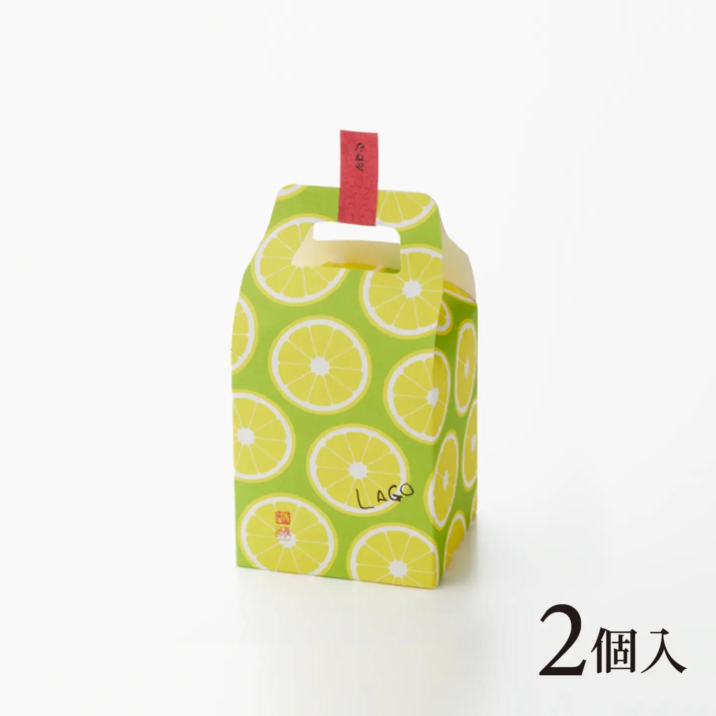 【期間限定】たねやカステラ瀬戸内レモン 2個入 [TN015] / たねや