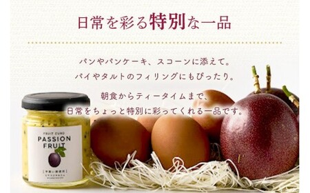 JH022【定期便】宮古島産の素材を活かした『パッションフルーツカード』（3つ入り×3回）