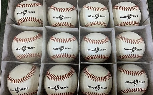 BA-9.【目指せ！甲子園】ナインスターズ　硬式ボール 1ダース