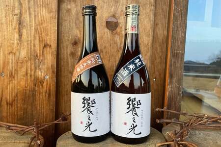 饗之光 生酛造り 無濾過原酒 2種(令和3BY 純米大吟醸 & 令和2BY 純米) 各720ml / 武蔵ワイナリー / 埼玉県 小川町 [167] 日本酒 飲み比べセット 飲み比べ