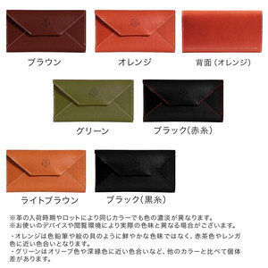 【ブラック(赤糸)】小さい長財布-letter- HUKURO 栃木レザー