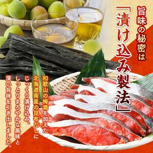 和歌山魚鶴仕込の天然紅サケ切身約1kg【uot715A】
