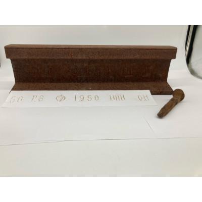 ふるさと納税 むかわ町 日高本線廃線レール 長さ50cm【数量限定】(シリアルナンバー入り)