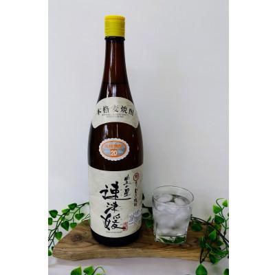 ふるさと納税 日出町 大分むぎ焼酎　二階堂2本と速津媛2本20度(1800ml)4本セット |  | 02