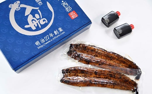 【父の日ギフト】うなぎ 蒲焼 2尾 炭火焼 無頭 炭火の香ばさ際立つ老舗 「うなぎの入船」熟成たれ付 国産 宮崎 蒲焼 鰻 宮崎 かば焼 鰻 ＜13-2a＞