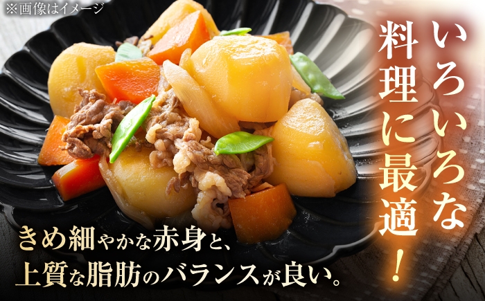 自宅での食事を豪華に彩る、A4 A5ランクの佐賀牛切り落とし
