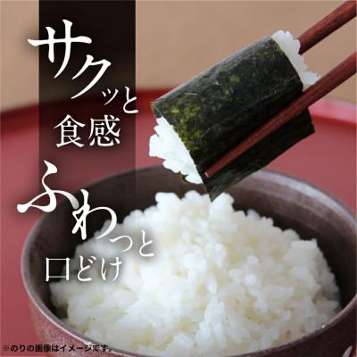 ふるさと納税 豊橋市 永井海苔　てりやきのり卓上10切60枚×6本詰め |  | 01