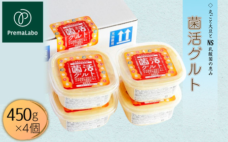 プレマラボ 菌活グルト No.578