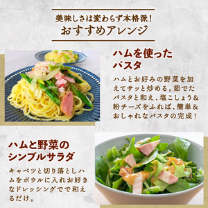 訳あり ロースハム 1kg スティックタイプ ブロック ビール つまみ お弁当 朝食 新潟県産 豚 冷凍 グルメ  食品 越後ハム 新潟県 新発田市 echigohamu010
