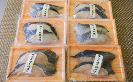 銀だら西京漬け、銀だら溜り糀漬け、銀だら塩麹漬け　２切入り　各2PCセット_【G0723】