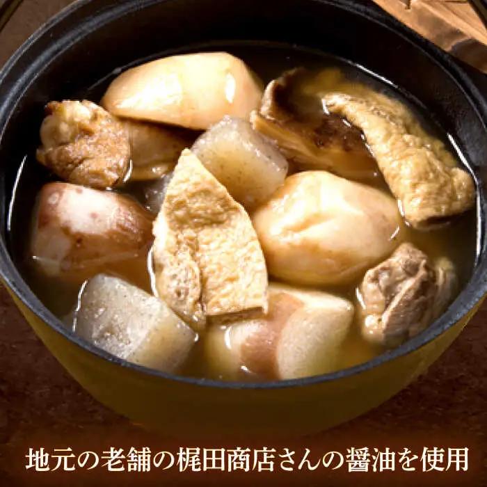 【芋炊き】こだわりのいもたきセット 大洲市 芋炊き[AGBZ002]