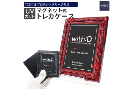 ネオジム・スライドtype ミニ アンティークレリーフ　ANTIQレッド