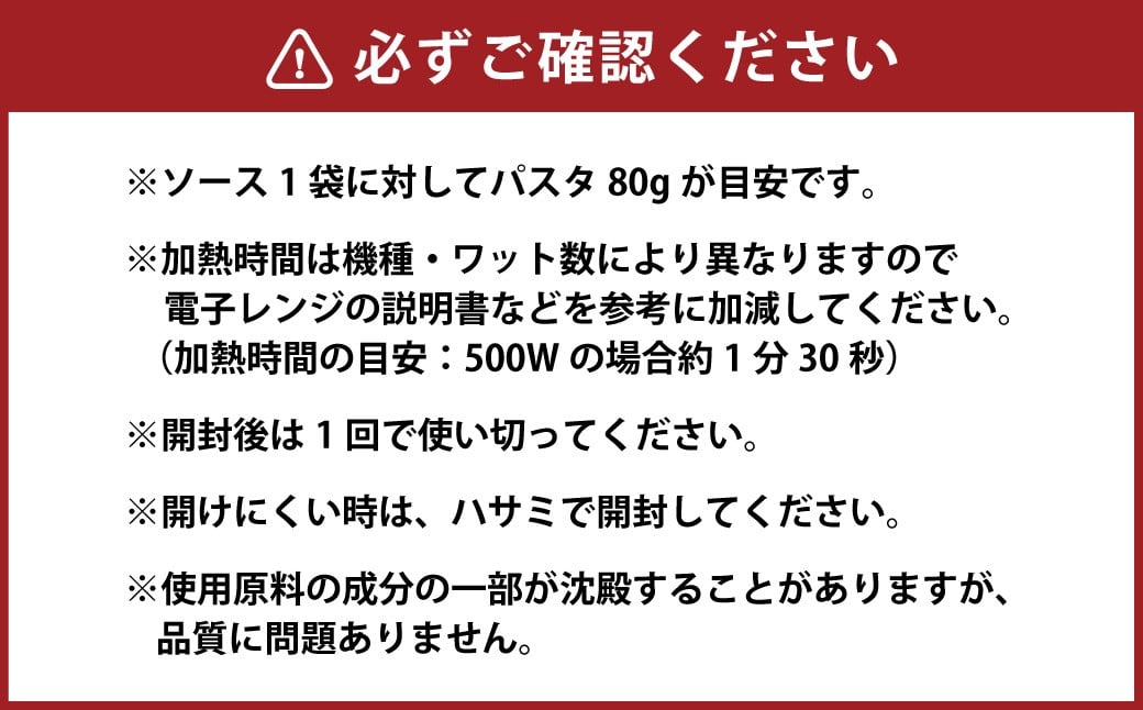 パスタ＆スープSET1