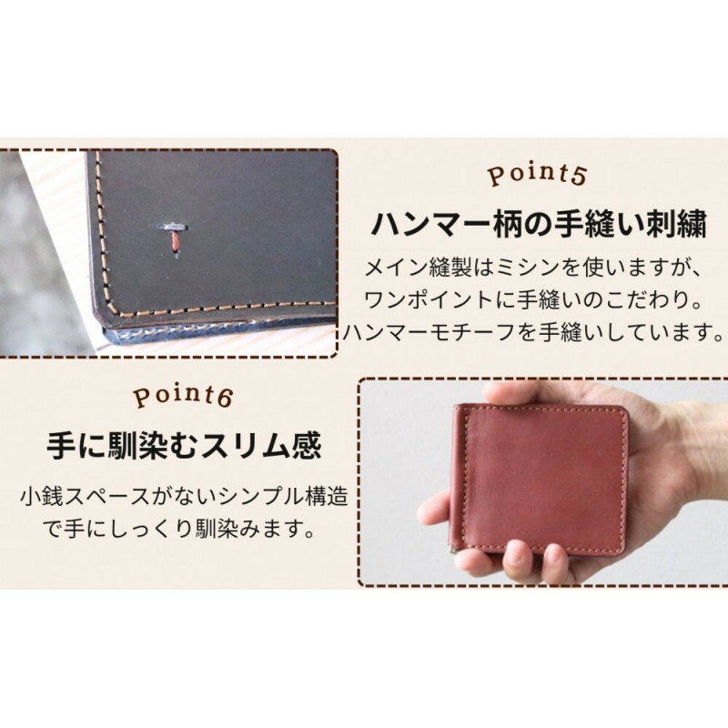 オイルドレザーのマネークリップ 博多革工房 Japlish ジャプリッシュ【ネイビー】