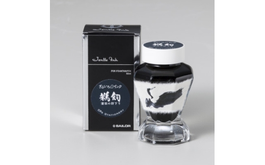 「鵜飼 濡羽の狩下り」( 青みのある黒色)万年筆用オリジナルインク　ボトル　ぎふいろインク【1733549】