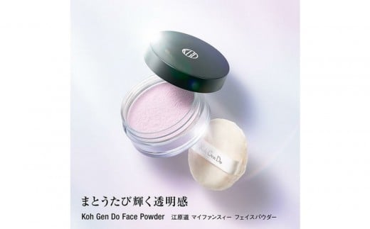 【スノーホワイト】江原道　マイファンスィー　フェイスパウダー