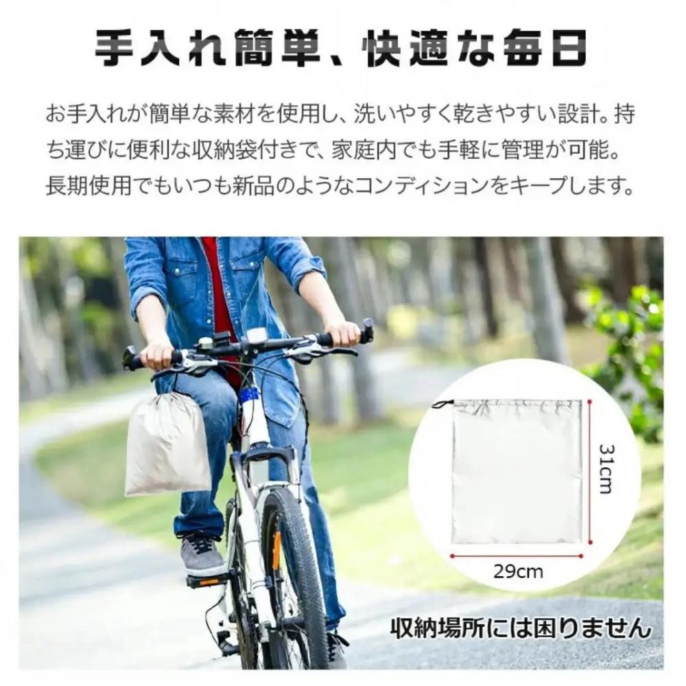 自転車カバー カーキ XLサイズ【11100-2625】