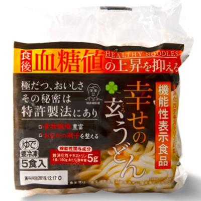 ふるさと納税 泉佐野市 機能性　玄うどん【5食入り×4P】 099H016 |  | 01