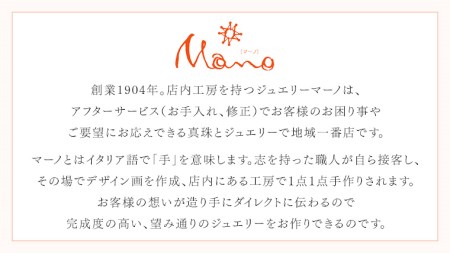 ジュエリーチケット 6万円分 指輪 ギフト ファッションリング 贈り物 リング アクセサリー オーダージュエリー リフォーム リペア 桜川市 [AH079sa]