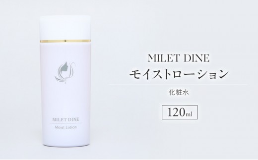 
                  MILETDINE　モイストローション（化粧水）[№5312-1600]
                