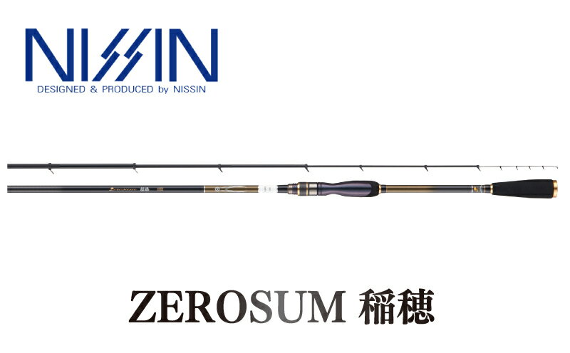 【ふるさと納税】 【釣竿】ゼロサム 稲穂CIM 00号 5406｜釣り具 釣り竿 フカセ 落とし込み チヌ クロダイ チニング 海釣り おすすめ 人気 宇崎日新 愛媛県 松前町