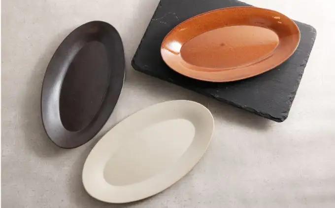 益子焼 楕円皿 セット 益子町 AH007