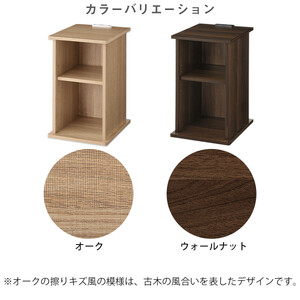 【完成品でお届け】サイドテーブル〔オープン〕（オーク）サイドテーブル コンセント付 ベッドサイド ミニテーブル 木製 ナイトテーブル 約高さ50cm テーブル デスク 収納 収納付きテーブル かわいい
