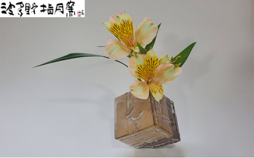 萩角花入【作：波多野 英生】H-1　｜HG000667