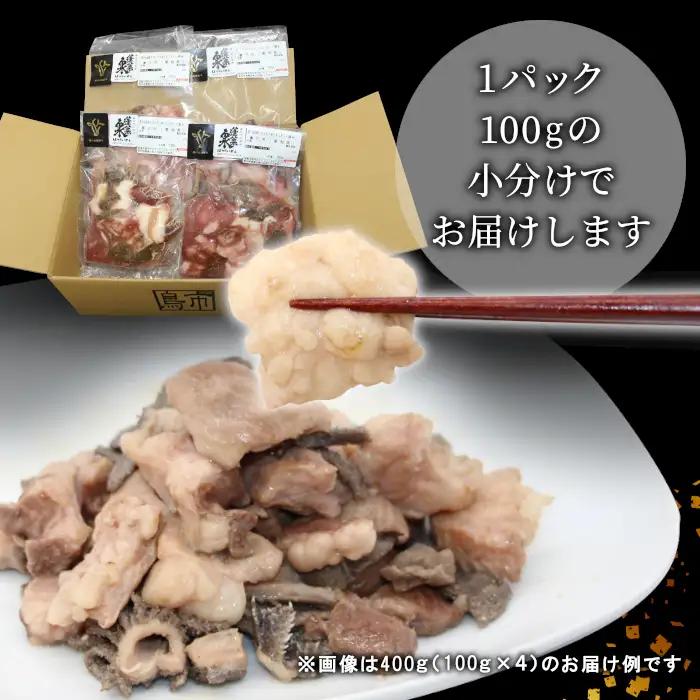 国産牛 段戸山高原牛 ホルモンMIX 2kg もつ鍋 焼肉用 ホルモン ホルモン焼き もつ鍋 焼肉 BBQ キャンプ 肉 鉄板焼き -192
